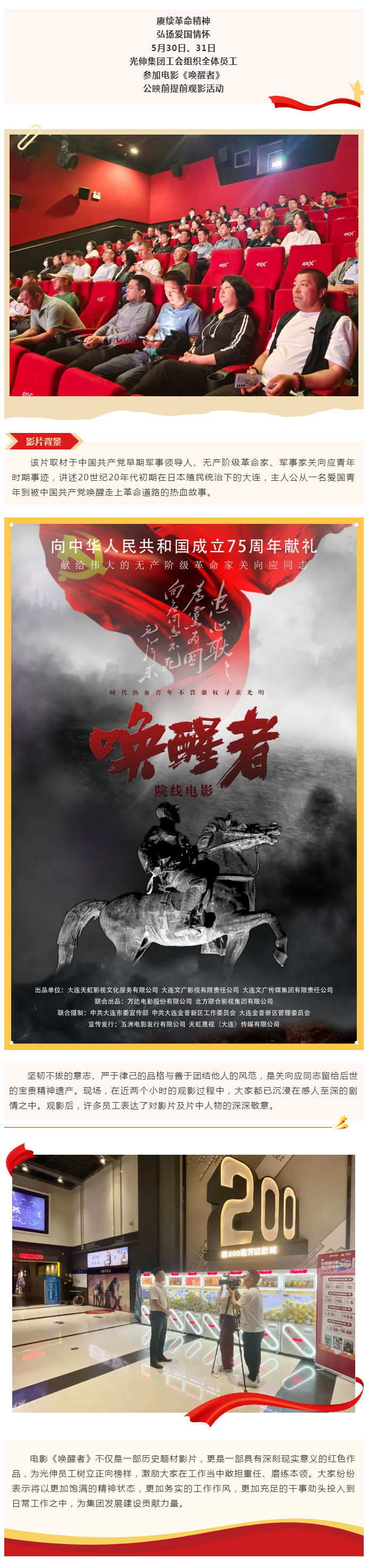 Agin games·(中国)有限公司官网